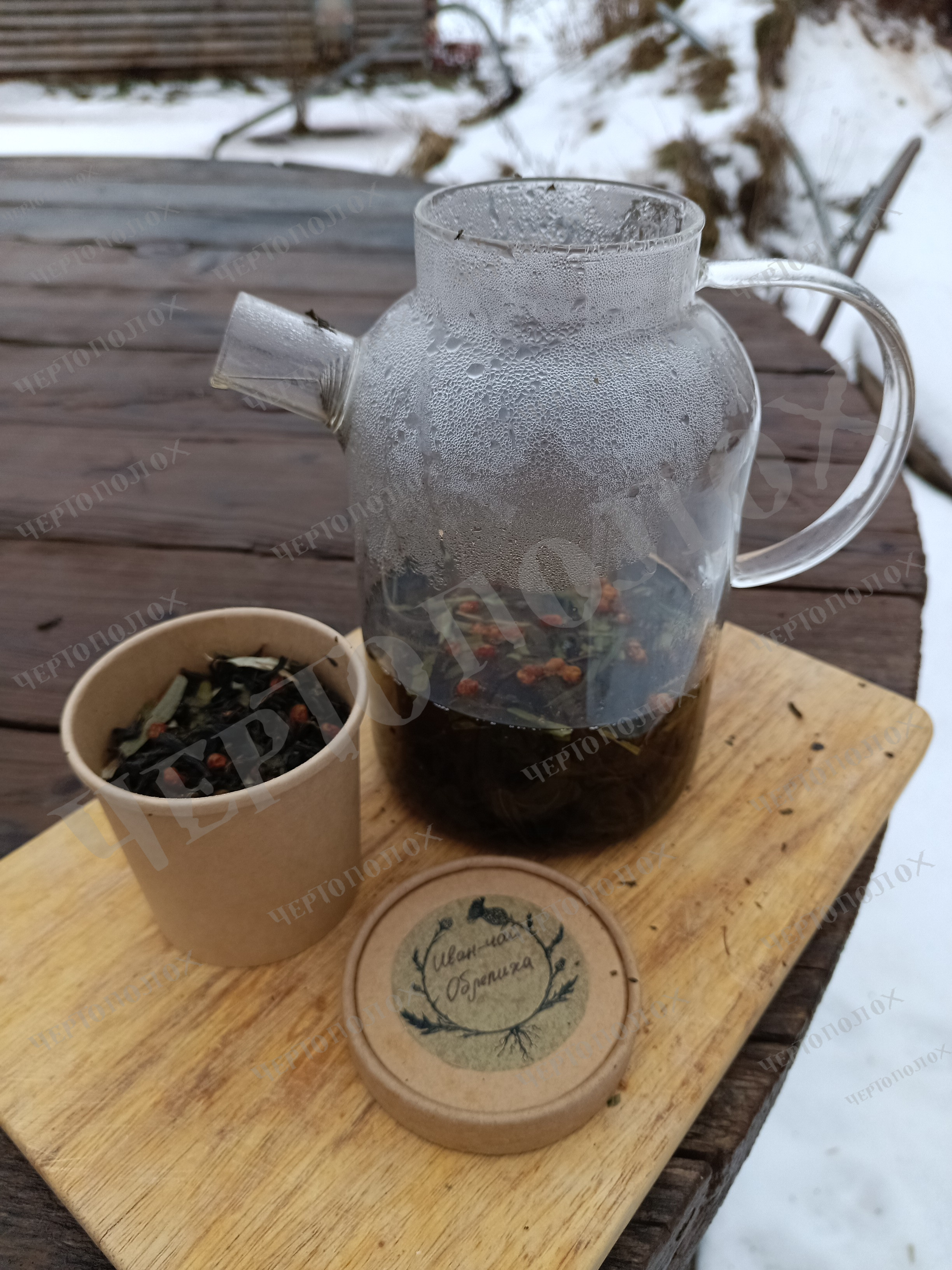 Иван-чай Облепиха